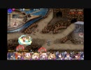 【第51回No.1ガバ王子決定戦】Dark Guild：the REBOOT 神級EX 初見＋リベンジ【千年戦争アイギス】