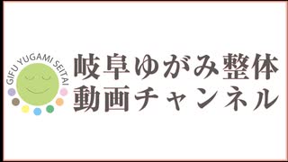 なぜ子供の感染症が増えている？　免疫力が下がり過ぎている！