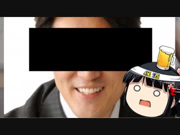 自民党議員があの男にラブコール！？＆6月上旬分贈り物到着報告