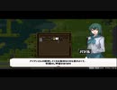 【龍の背で営んで】ドラゴノーカ part81