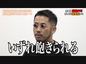 ロックマズかったら全額返きン3 スズーノキンステージ