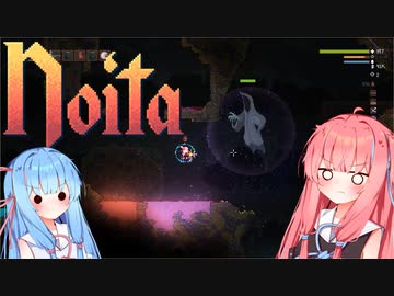 のんびりnoitaの世界を探索するでー！part9