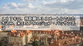 大谷翔平の驚がく２１号弾に「まったく馬鹿げている」