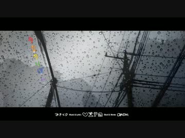 夕立のりぼん　歌ってみた【天色空】