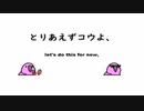 【歌ってみた】蹴りたい奴にはエアキック ver. 二酸化炭素ボンベ