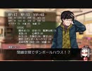 【クトゥルフ】水曜日と野良猫で「キルキルイキル」0