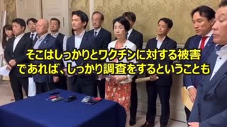 川田龍平議員『政府はロングcovid=コロナ後遺症をワクチン被害をひとつにしてしまおうとしているのではないか？』（2023/6/14）