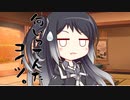 隣人のアリアルさんとミリアルさん　742『ロードローラー』