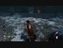 dbd　パワーアップしたデジャヴ侮れない