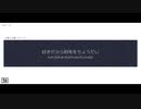 これも立派なBIGLOVE...？【タイピングで愛を伝えよ】