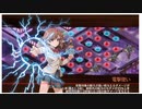 城プロRE 武神降臨！毛利元就_超難 Lv1攻略 15審議