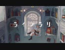 saha - ライブラリ feat.知声(Chis-A)