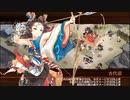 【城プロRE】異界超越と刻詠の託宣-参- Lv50～62 平均53.1 彦根城＋☆5改以下