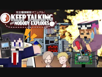 成功率０％！？我々爆弾処理チーム出動！【完全爆弾解除マニュアル】の感想 2023年6月16日