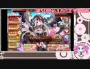 ふりふりが好きな王子の第51回ガバ王子決定戦
