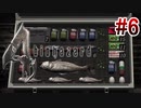 【バイオハザード4】を実況プレイpart6