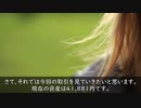 ダイナマンのFX生活～負け犬編～#24