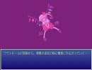 ランス達が幻想郷に迷い込んだみたいです　最終回Ｂ（前）