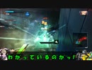 ロジっ子！PS4版ボーダーブレイク外伝37【復活RX！】
