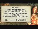 【ダークソウルリマスター】そうだ、ロードラン行こう　ぱーと2【A.i Voice】