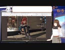 【アーカイブ動画】【時事・都市伝説2023_6_15】HでいやらしいニュースとEBSが近そう【Vtuber】
