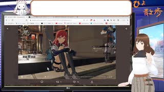 【アーカイブ動画】【時事・都市伝説2023_6_15】HでいやらしいニュースとEBSが近そう【Vtuber】