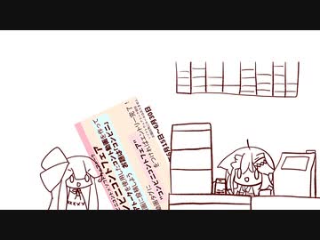 【2023年6月15日より開催中です】