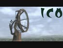 察せるようになった少女と一緒にここを脱出しよう【ICO】#7