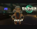 ティアキン #8 祠攻略 地底人をウツシエに1 ゼルダの伝説 ティアーズ オブ ザ キングダム
