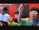【コメント有】ニンポー 2023年06月15日18時49分 カラオケ決起集会サダポンニン【ニコ生録画】