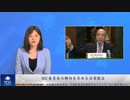 米下院、SEC委員長の解任を求める法案を提出