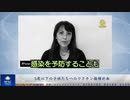 5歳以下子供に対するワクチン接種計画
