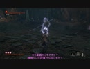 【VOICEROID実況】壁狼 part7【SEKIRO】