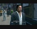 【過去越えし双龍】龍が如く極2　実況プレイPart116