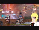 【PSO2】影宮亜理沙のPSO2NGS日記【通算369回目】【スキル試し戦闘Rank3ペダス・ヴェラ】