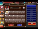 千年戦争アイギス ダークネスキングダム 紡がれた絆：時空を超える門【☆3×銀以下】