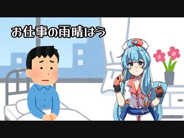 食生活気をつけなきゃ駄目ですよ〜？