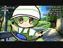 チャリ（サカバンバスピス）で来た。ずんだもん劇場06/16