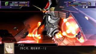 魔法！暴力！スパロボX！　9