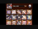 第51回【No.1ガバ王子決定戦】未覚醒【おりゅ部門】-気軽に挑戦-