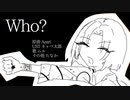 【人力まほやく】誰？【ムル】