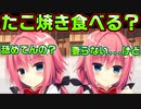 【生徒会長】#102　ガチギレ中だけど関西人の血が騒ぐ【ハミダシクリエイティブ】