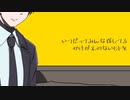 insist(UTAU cover)／轟栄一