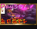 【毎日投稿】ムキ・ムキ・ムキへの道！！！【RFA負荷23】#367