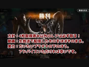 MTGA【MTGアリーナ】　レア取りクイックドラフト　兄弟戦争⑫
