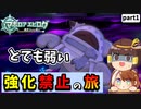 【マホロア未強化縛り】強化禁止の過酷なマホロアエピローグpart1【ゆっくり実況-カービィWiiデラックス】