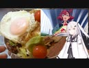 ガンダム最新作「水星の魔女」に登場した「ラーヌードル」を作る！二郎風冷やし中華byアリアル【coefont実況】