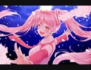 【初音ミク】サクラサク
