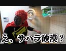 ドロフガノンドウフ