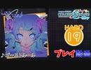 【プロセカ】 ゴーストルール【HARD】 (AP)
